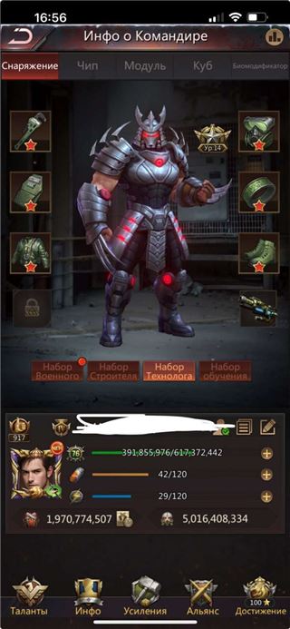 40 ШК - ВИП 16 - СТРЕЛКИ Т13 - продам аккаунт купить аккаунт Puzzles & Survival